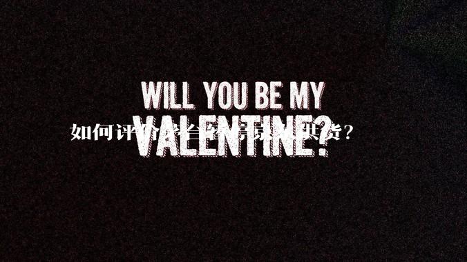 如何评价茅台暂停京东供货？